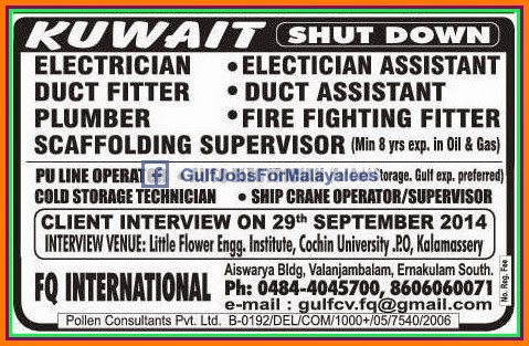 Shutdown Job Vacancies for Kuwait