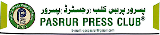 اہم خبریں,پسرور,سیالکوٹ,پنجاب,صحافی,پریس کلب