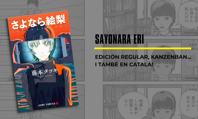 Nuevas licencias manga de Norma Editorial en el 28 Manga Barcelona.