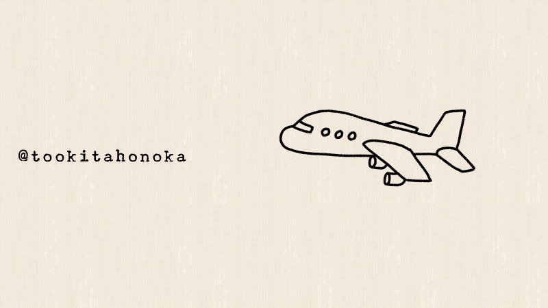 飛行機 ジャンボジェット機 のイラストの簡単かわいい描き方 旅行 トラベルノートに 手書き ボールペン 手帳用 How To Draw Easy Airplane 遠北ほのかのイラストサイト