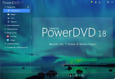 CyberLink PowerDVD Ultra 18.0.2107.62 Full Version