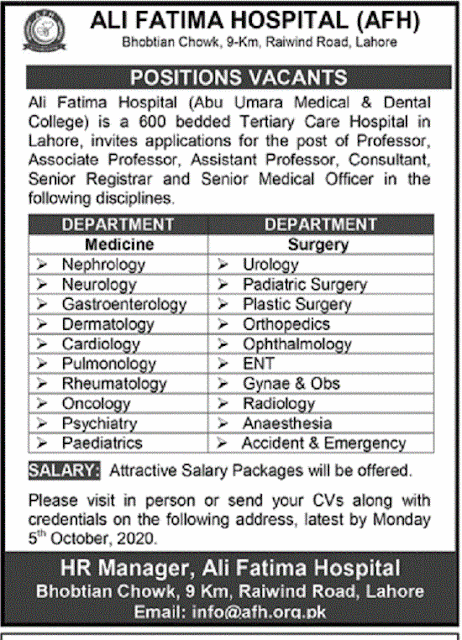 ali-fatima-hospital-afh-jobs-2020-lahore-advertisement-latest