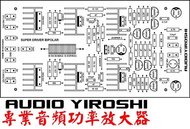 POWER AMPLIFER YIROSHI Elektronika