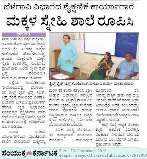 News coverage about our Training Series