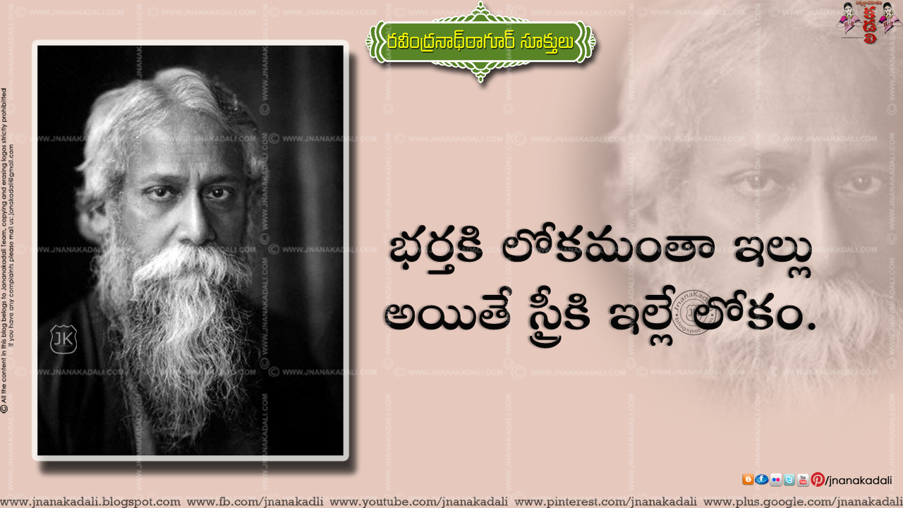 October 2015  JNANA KADALI.COM Telugu QuotesEnglish 