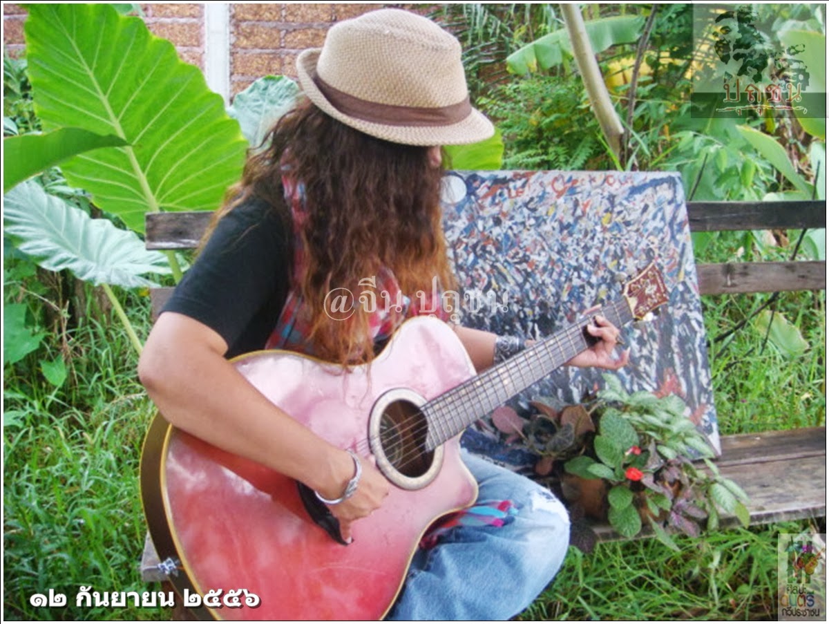 photo putuchon