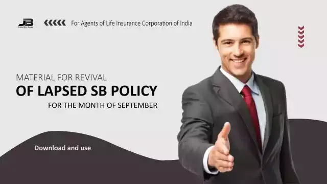 Material for Lapsed SB Policy for September