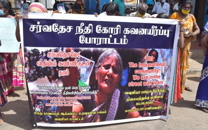 vavuniya protest