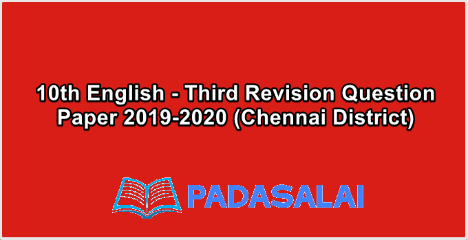 10th English - Third Revision Question Paper 2019-2020 (Chennai District)