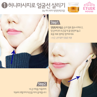 tutorial shading, cara shading, cara contour wajah, etude house face corset, etude house honey cera cream, cara mudah shading, tutorial shading wajah, chibis etude house, chibis etude korea