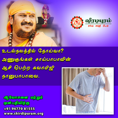 recovery from health issues chennai