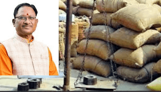 Chhattisgarh government may take a big decision regarding paddy purchase, order may be issued