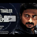  GETHU -Trailer 