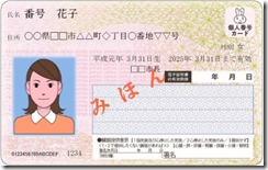 003 (1)
