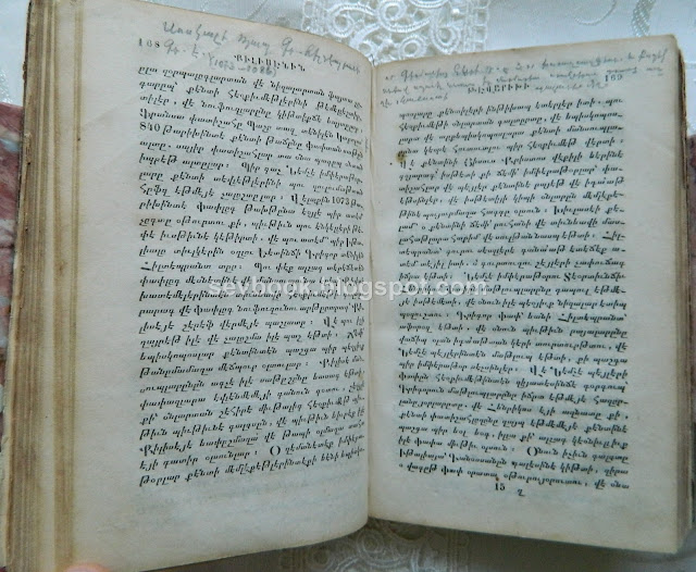 Rare Armenian Book printed in Izmir 1848, Christian Kilisesinin Tevarichi, in Turkish written in the Armenian alphabet