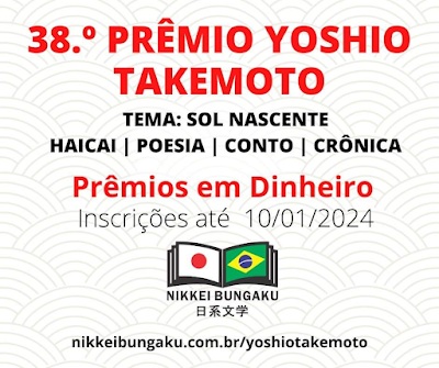 38.º CONCURSO LITERÁRIO YOSHIO TAKEMOTO