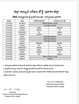 District Joint Examination Board - Prakasam Pre-Final Post-Action Plan for District SSC Students