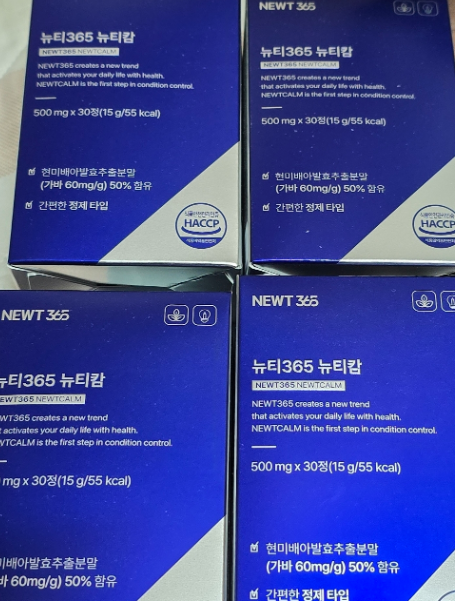 뉴티캄