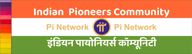 ipcpi indian pioneers community of pi