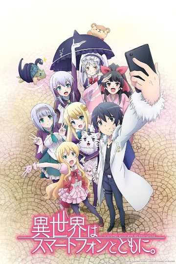 Isekai wa Smartphone to Tomo ni