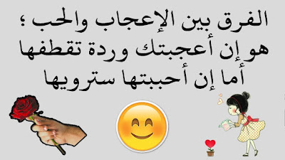 اقوال عن الثقة والحب