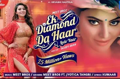 Ek Diamond Da Haar Lede Yaar Lyrics | Meet Bros Ft. Jyotica Tangri, Urvashi Rautela