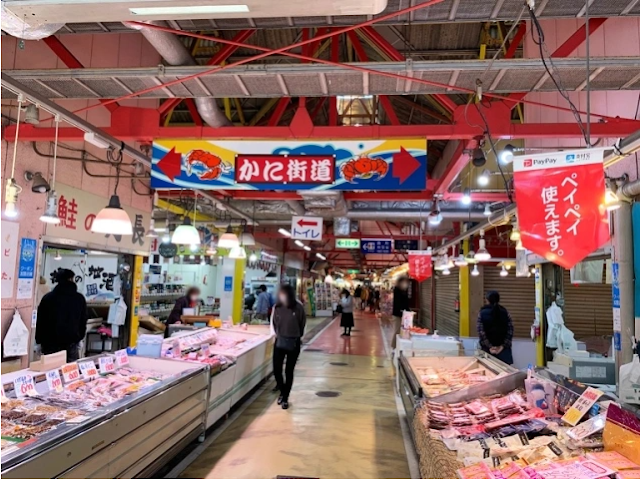Yaizu Fish Market