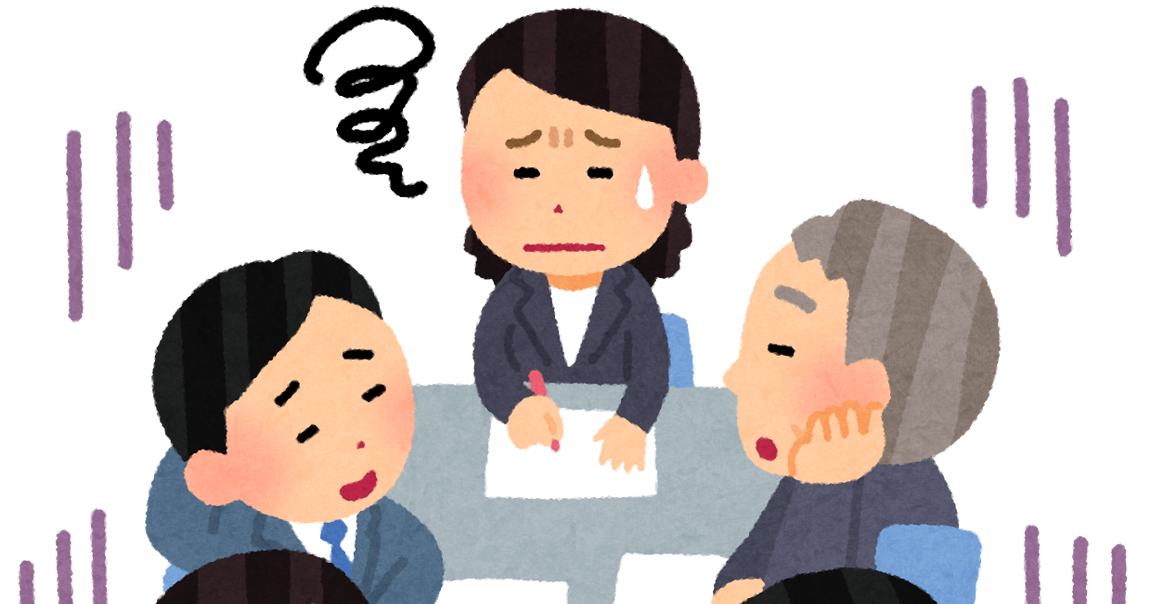無駄な会議のイラスト かわいいフリー素材集 いらすとや