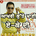 Happy Manila Reply To A-Kay With His Song Maa Balliye