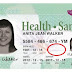 الوثائق الكندية المهمة 3..... البطاقة الصحية لمقاطعة اونتاريو (OHIP)