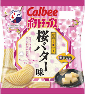 chips au sakura édition limitée au japon