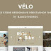 Royal Jolyon Velo - Responsive Prestashop theme with blog bikes store
electronics fashi