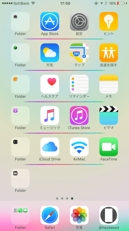 当サイトのios 10非対応壁紙まとめ 不思議なiphone壁紙のブログ 当サイトのios 10非対応壁紙まとめ 不思議なiphone壁紙のブログ