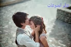 صور رومانسية 2014 , اجمل الصور الرومانسية لعشاق والحبيبين صور 2014 صور رومانسية 2014 , اجمل الصور الرومانسية لعشاق والحبيبين صور 2014