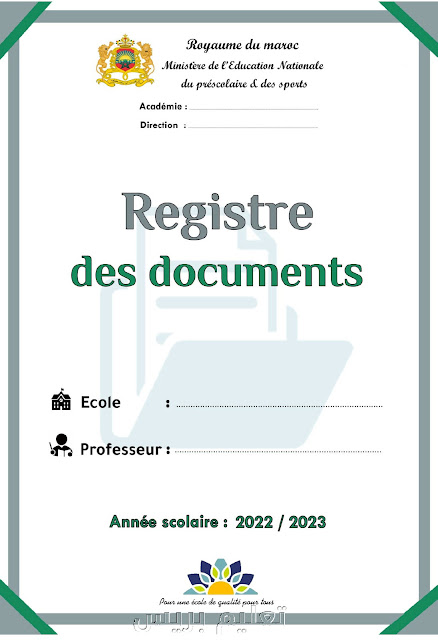 وثائق الأستاذ باللغة الفرنسية للموسم الدراسي 2022-2023 Pdf