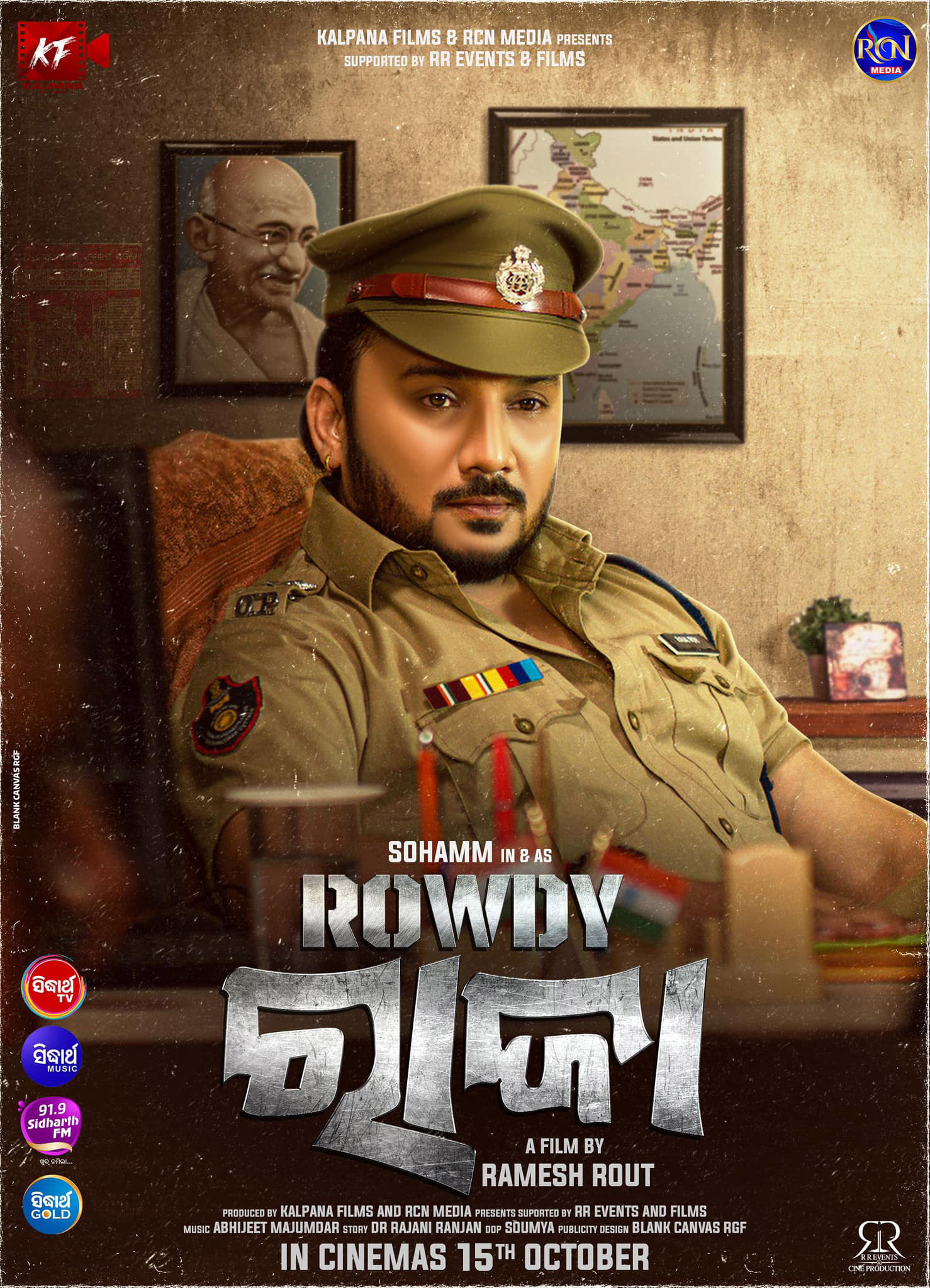 'Rowdy Raja' official poster