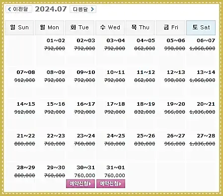 남해사우스케이프CC-사우스케이프CC-경상도골프장-20240730-1박2일-골프패키지-예약-가격-요금