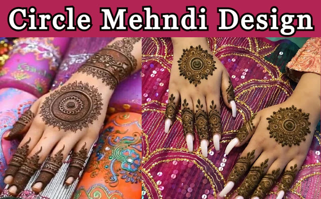 Circle Mehndi Design Circle Mehndi Design