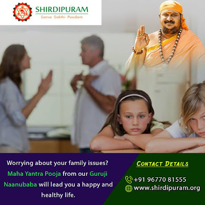 Shirdipuram - Guruji Naanu baba
