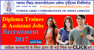 PGCIL Recruitment 2017 for 50 Diploma Trainee & Assistant Posts