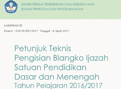 Download Juknis Pengisian Blangko Ijazah SD SMP SMA SMK 2017