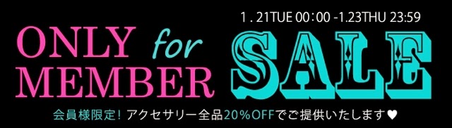 https://members.shop-pro.jp/?mode=members&shop_id=PA01251666