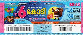 keralalotteryresult.net kerala lottery christmas new year bumper result, kerala lottery next bumper, kerala lottery results christmas new year bumper 2019,kerala lottery results x mas   new year bumper 2018, kerala lottery results x mas new year bumper 2019, kerala lottery x mas new year bumper, kerala lottery x mas new year bumper 2018   draw date, kerala lottery x mas new year bumper 2018 results, kerala lottery x mas new year bumper 2019, kerala lottery x mas new year bumper 2019 draw   date, kerala lottery x mas new year bumper 2019 results, kerala lottery x mas new year bumper 2019-18, kerala lottery x mas new year bumper result, kerala   lottery x mas new year bumper results today, kerala lotteryo christmas new year bumper 2019 results, kerala lotteryo x mas new year bumper 2019 results,   kerala state lottery christmas new year bumper, kerala state lottery christmas new year bumper 2019, kerala state lottery x mas new year bumper, kerala state   lottery x mas new year bumper 2019, kerala x mas new year bumper 2019 results, kerala x mas new year bumper lottery, kerala x mas new year bumper lottery   result, mega bumper 2019, next bumper, next christmas new year bumper 2019, next x mas new year bumper 2019, price structure christmas new year   bumper, prize structure christmas new year bumper, x mas new year 2019, x mas new year bumber 2019, x mas new year bumper 2018 online, x mas new   year bumper 2018 result, x mas new year bumper 2018 results, x mas new year bumper 2019 draw date, x mas new year bumper 2019 online, x mas new   year bumper 2019 result, x mas new year bumper 2019 results, x mas new year bumper br 65, x mas new year bumper result, x mas new year bumper result   2019, kerala lottery, kerala lottery result, kerala lottery results, kerala lottery results today, kerala lottery result today, kerala lotteries, today kerala lottery