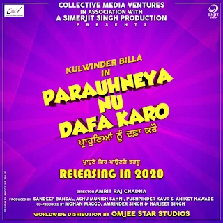 Kulwinder Billa Punjabi Movie 2020