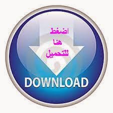  http://download1831.mediafire.com/btfoi5bj9eog/7dmihy8xl65rv7i/project64_1.6.rar