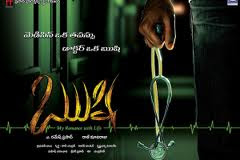 rushi telugu movie songs