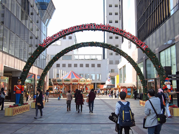 Umeda German Christmas Market