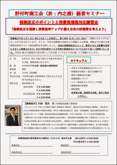 名称未設定-1