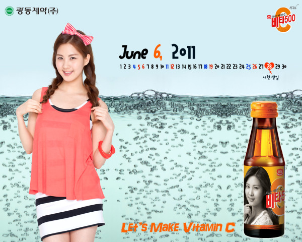 snsd wallpaper 2011 calendar. *5/31/2011*