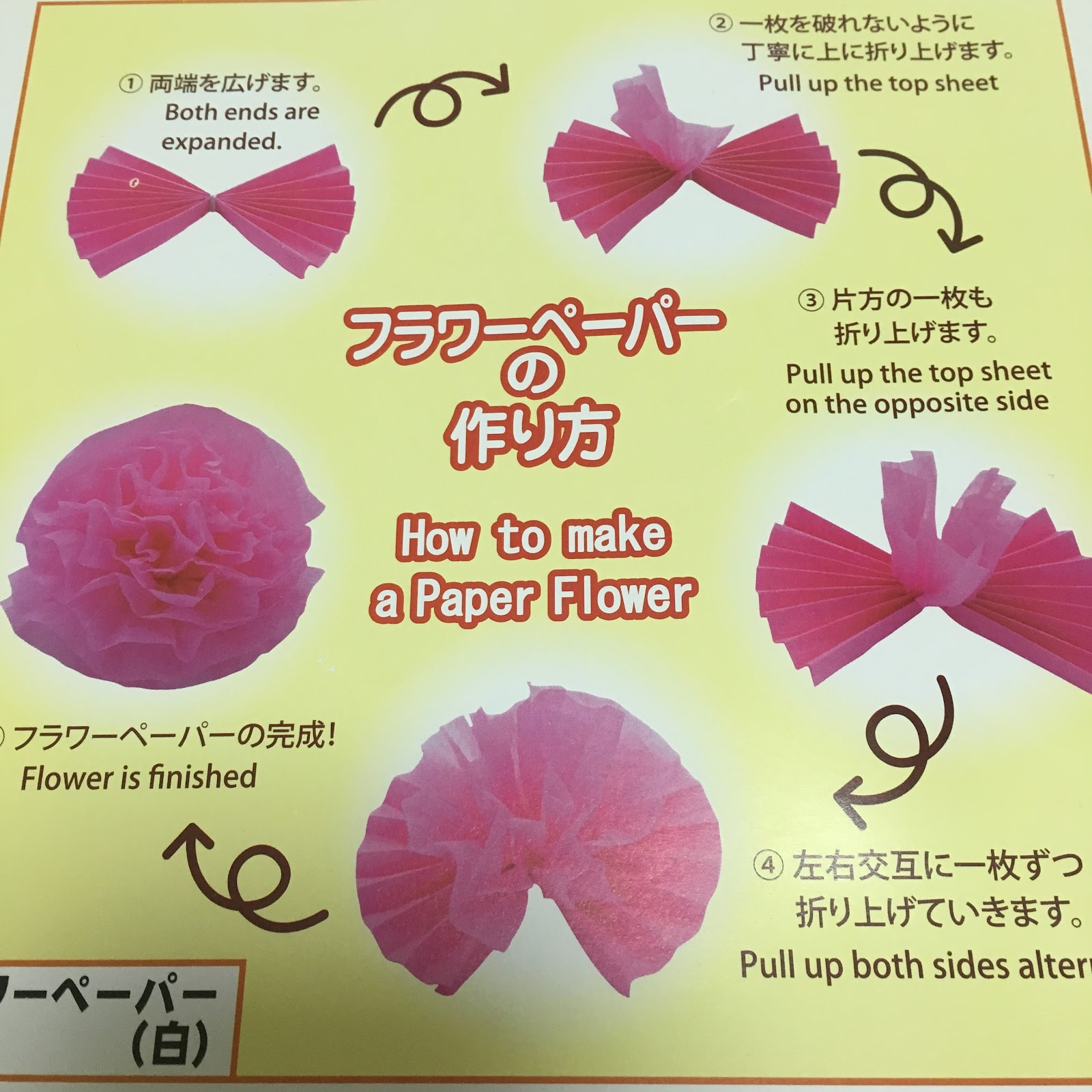 100均ダイソーでインテリア雑貨 ポンポン花 フラワーペーパー をアレンジ 100均雑貨 通販 リメイク プチプラ素敵生活
